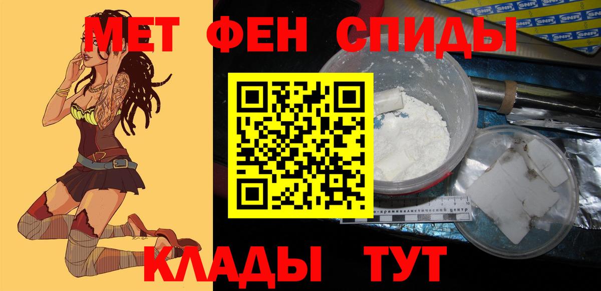 АМФЕТАМИН VHQ Хасавюрт