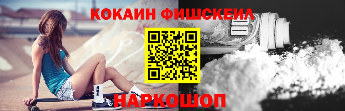 Cocaine Колумбийский Хасавюрт