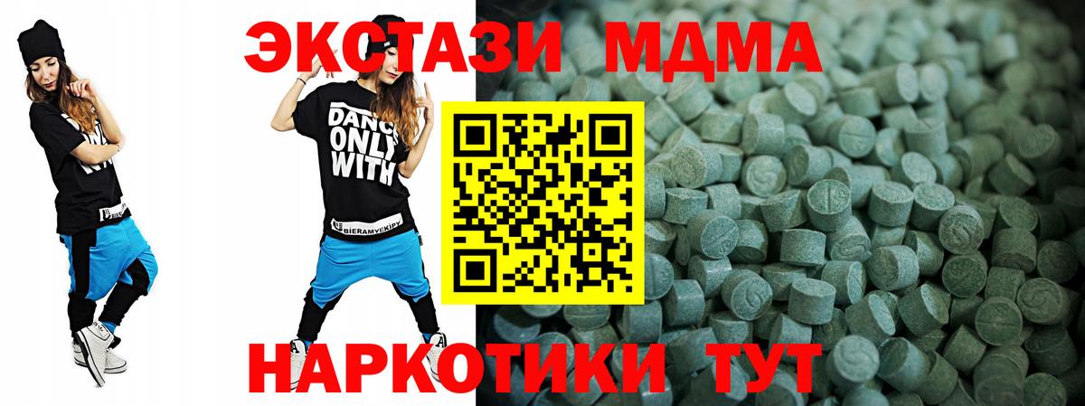 ЭКСТАЗИ DUBAI Хасавюрт