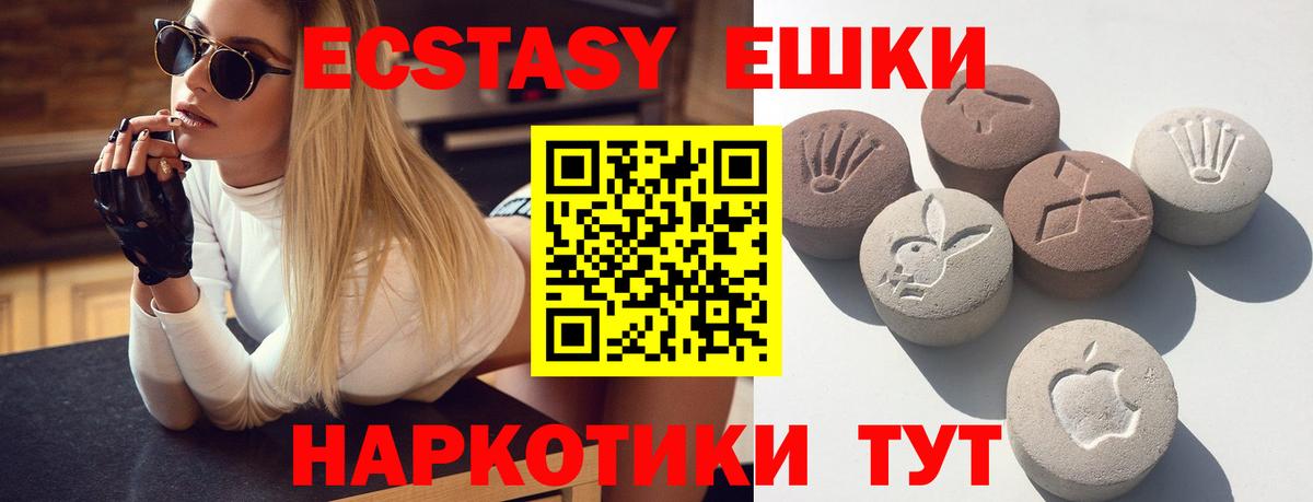 ЭКСТАЗИ  Вход с VPN  Хасавюрт  Экстази 99%    ТОР  ЭКСТАЗИ louis Vuitton 