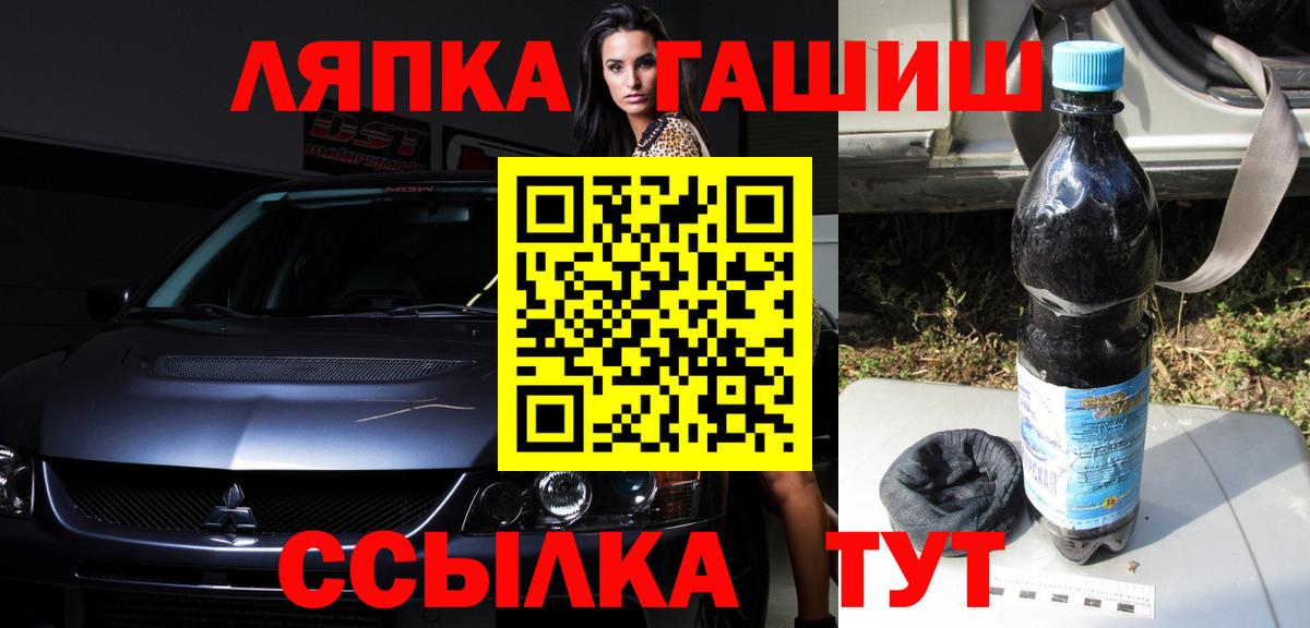 ГАШИШ ice o lator Хасавюрт