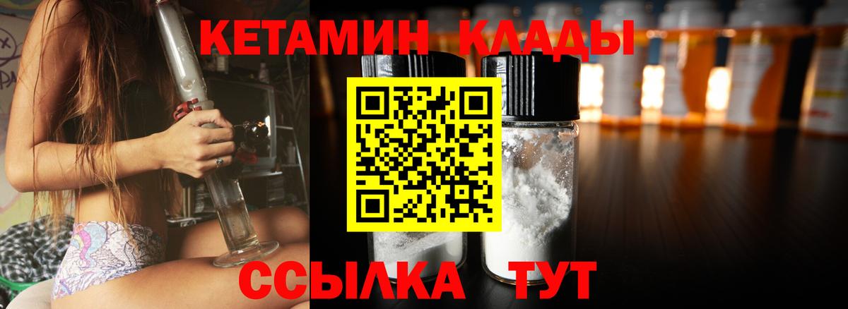omg ONION  Кетамин ketamine  Вход с VPN  Хасавюрт 