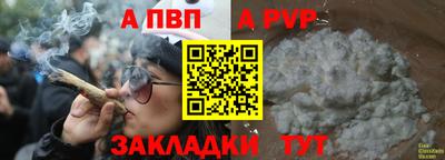 каннабис Моздок