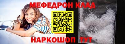 винт Можайск