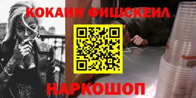 мяу мяу кристалл Нарткала
