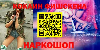 винт Можайск