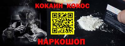 каннабис Моздок