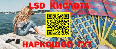 каннабис Моздок