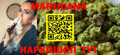 каннабис Моздок