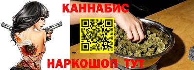 каннабис Моздок