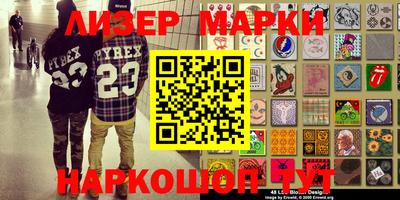кокаин VHQ Наро-Фоминск