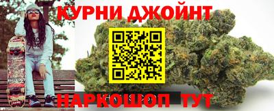 мяу мяу кристалл Нарткала