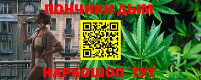 каннабис Моздок