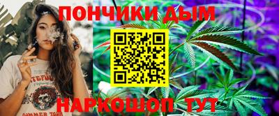 каннабис Моздок