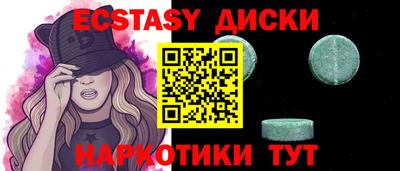 винт Можайск