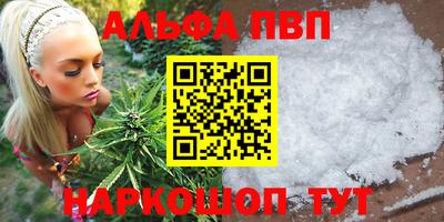 винт Можайск