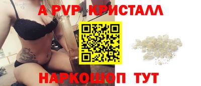 первитин Можга