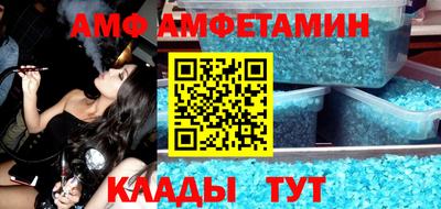 винт Можайск