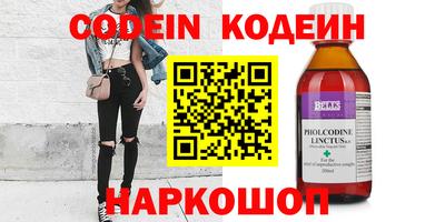 мяу мяу кристалл Нарткала