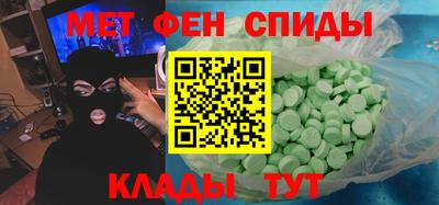 винт Можайск