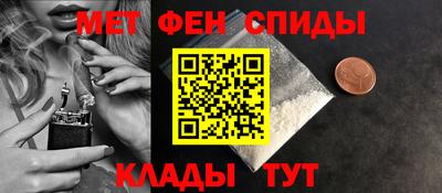 первитин Можга