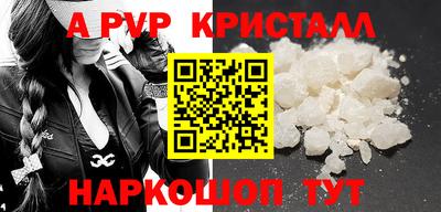 винт Можайск