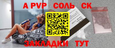первитин Можга
