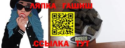 прущие грибы Нальчик