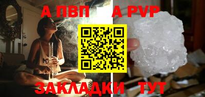 первитин Можга