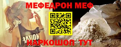 первитин Можга