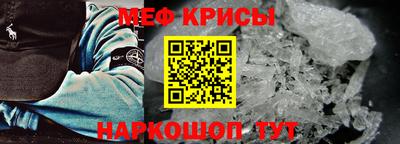 винт Можайск