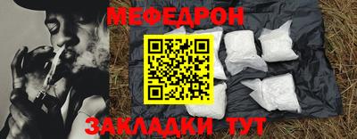 винт Можайск