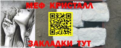 кокаин VHQ Наро-Фоминск