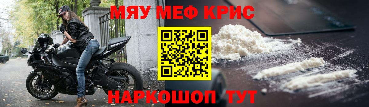 МЕФ мука Хасавюрт