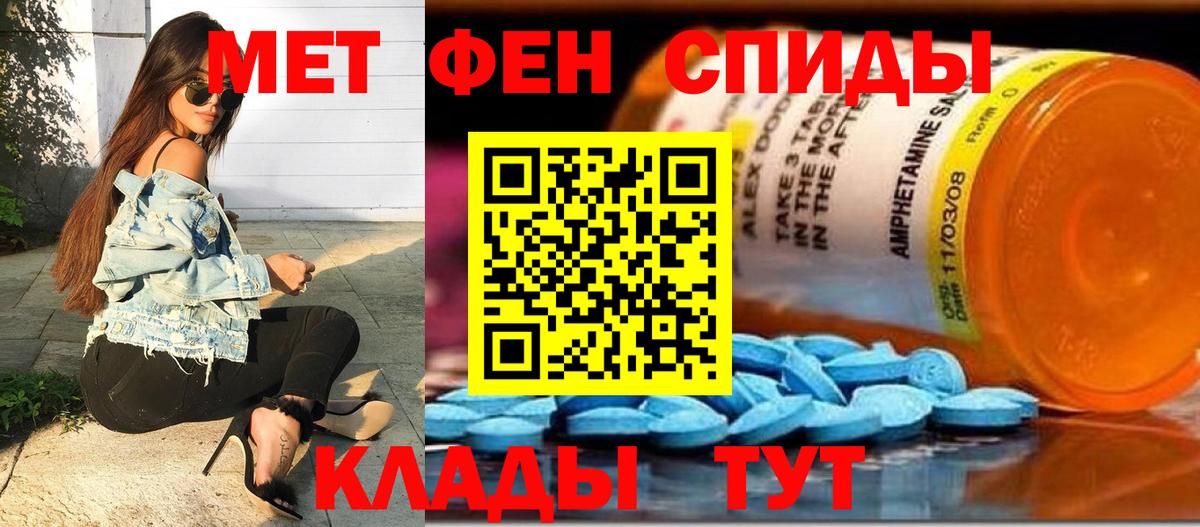 Первитин витя  Вход с VPN  Хасавюрт  Первитин витя 