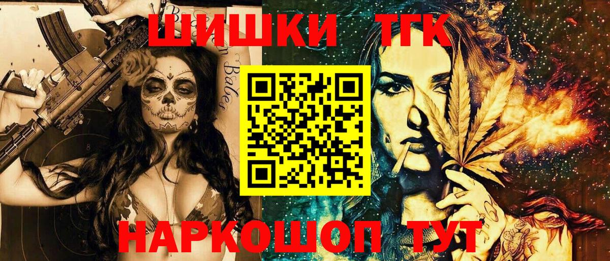 Конопля Amnesia  Каннабис LSD WEED  Вход с VPN  Конопля AK-47  Хасавюрт 